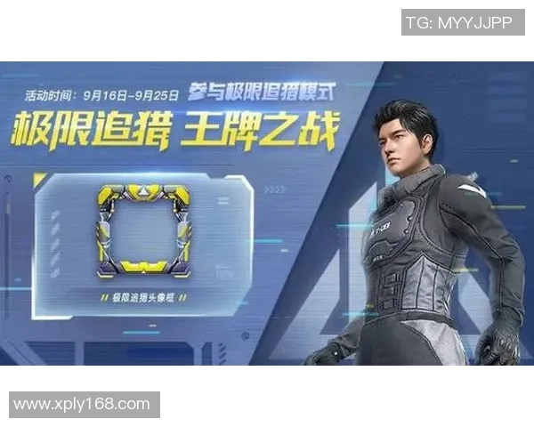 和平精英巨献：深入解析WE战队的耐力与战斗策略